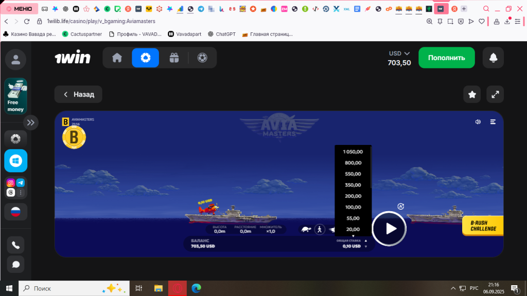 Aviamasters HTML5 UI on desktop